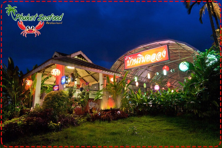 PhuketSeafood